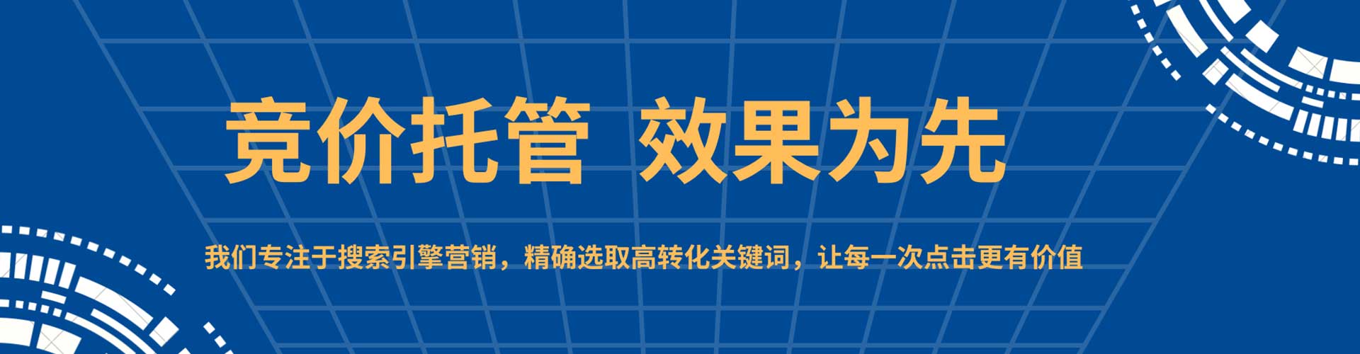 镇坪sem主管