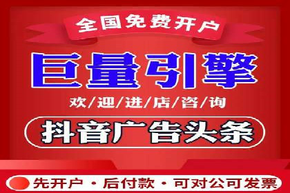 渠道开户返点策略：成功案例解析